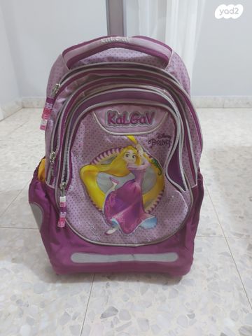 ילקט טרולי אלזה לבית ספר