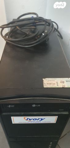 מחשב נייח