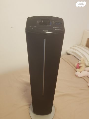 רמקול מעוצב של פיליפס