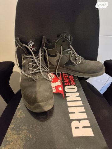נעלי עבודה RHINO WORK BOOTS
