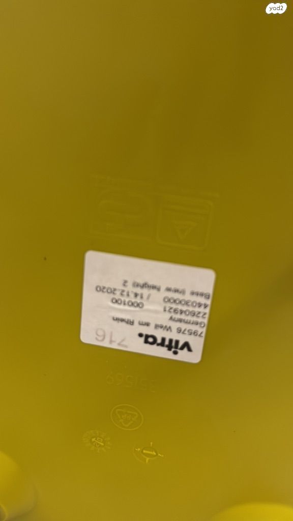 כסאות פינת אוכל הביטאט