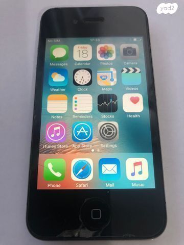4s אייפון 64 ג’יגה