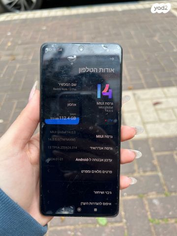 Redmi note 13 pro