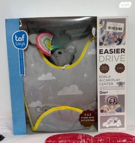 קרם נגד מתיחות הריון