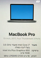 מקבוק פרו 13 MacBook Pro i7