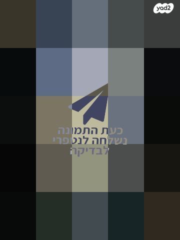 קובוט קינג קונג 3 מיני