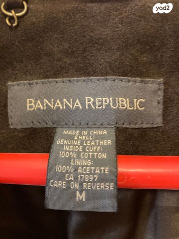 מעיל עור banana republic M