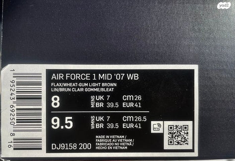 NEW AIR FORCE 1 MID