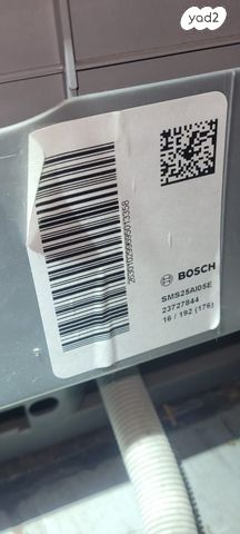 מדיח כלים BOSCH כמו חדש