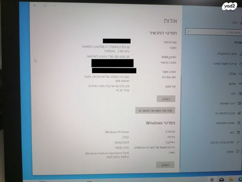 מחשב נייד גיימינג Lenovo