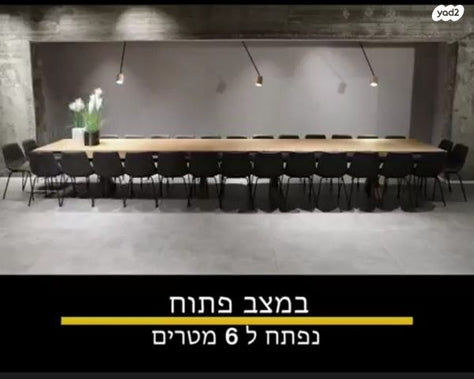 שולחן סלפי זאגה ZAGA