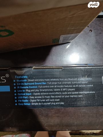 מקרן קול pure acoustics HD120