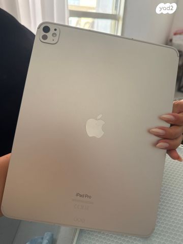 Ipad 13 inch