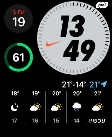 אפל ווטש Apple Watch SE 2023