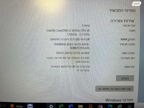 Dell Latitude 16gb i7 512ssd