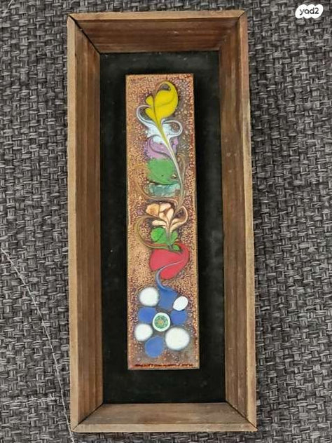 אמנות קיר בזיגוג קרמי עם מסגרת