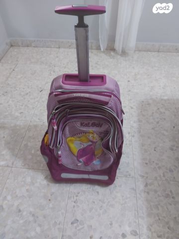 ילקט טרולי אלזה לבית ספר