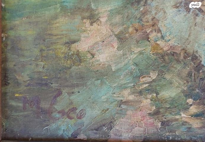 גורג דריפוס צרפת אימפרסיוניסט