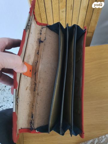 ילקוט בית ספר משנות ה 80