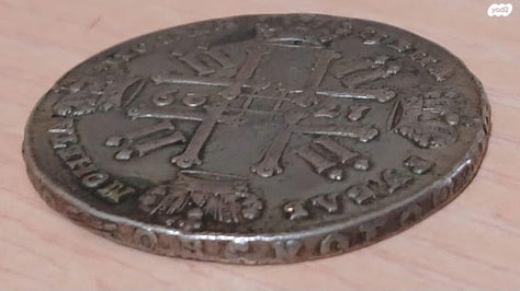 מטבע 1 רובל 1729, דיוקן פיטר 2