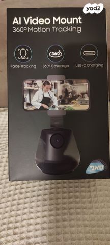 תושבת וידאו חכמה