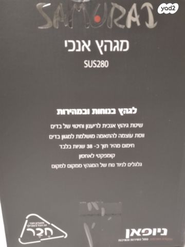 מגהץ אנכי יוקרתי