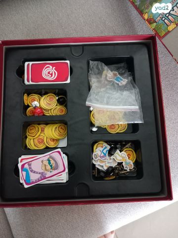קג'ונגה משחק כופסא