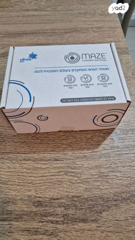 תמי 4פרימו שמנת+סנן חדש באריזה