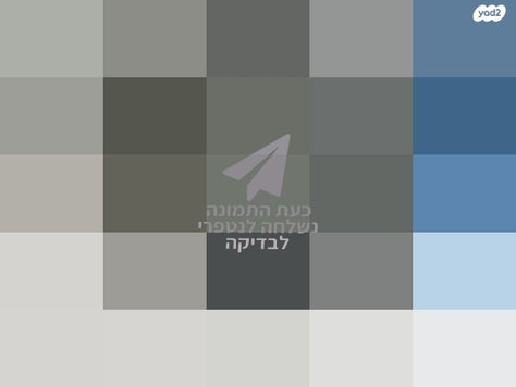 תנור משולב כיריים