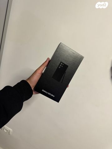 Samsung s23 ultra
