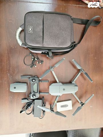 DJI MAVIC PRO