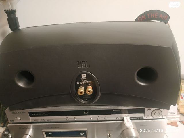 JBL S-CENTER STUDIO SERIES