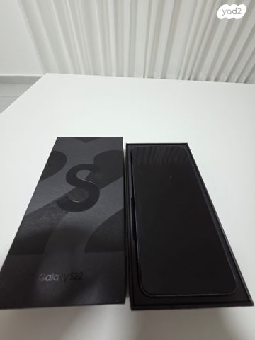 Samsung Galaxy S22