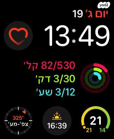 אפל ווטש Apple Watch SE 2023