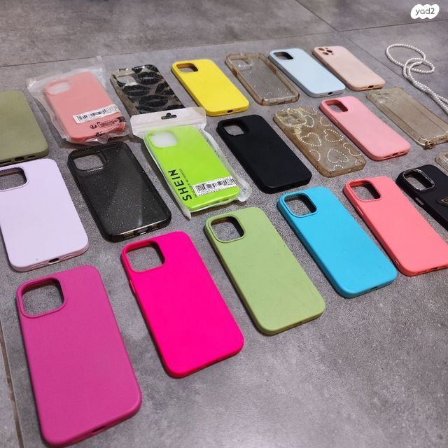 אייפון 13 Pro Max