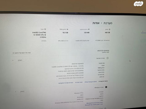 Dell optiplex 3080