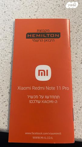 Xiaomi Redmi Note 11 Pro