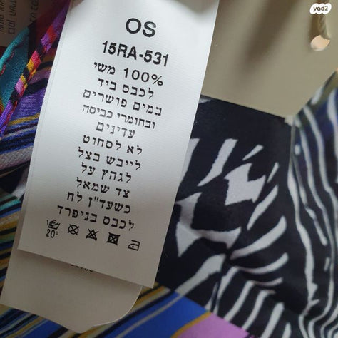 צעיף משי מדהים (דרום קוריאה)