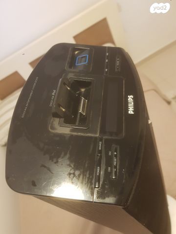 רמקול מעוצב של פיליפס