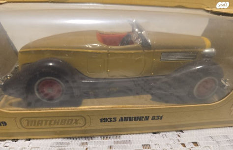 מכונית matchbox ישנה