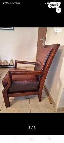 קומודה עץ מלא