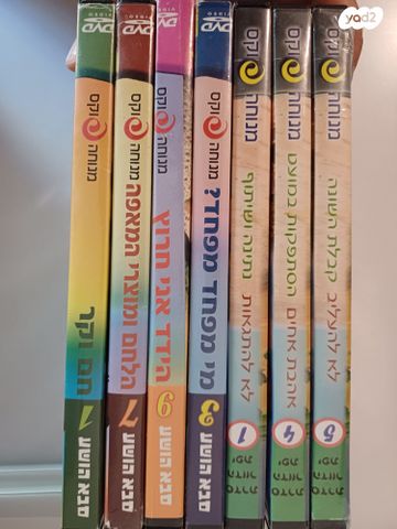 מבחר תקלטורי DVD לילדים