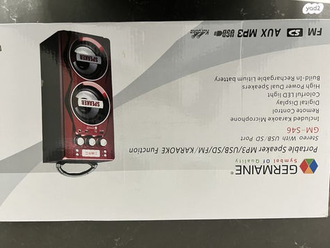 רמקול בלוטוס במצב חדש