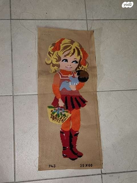 תמונה רקמת מחט בובה