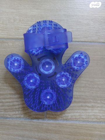 ערכת "מארז מפנק"