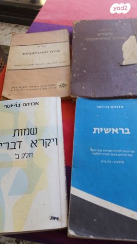 ספרים "מפעם"