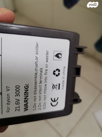 סוללה חדשה לדייסון v6 V7 ו V8