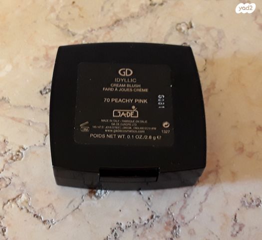 קרם סומק של ג'ייד מספר 70