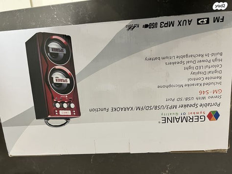 רמקול בלוטוס במצב חדש