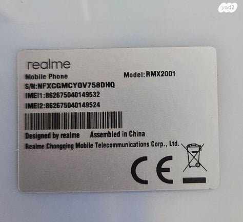 טלפון סלולרי Realme 6